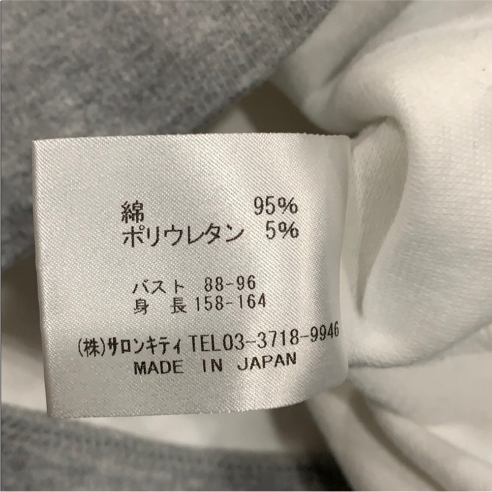 Vintage Kunio Sato Crazy Cat Sweatshirt - Picture 4 of 4
